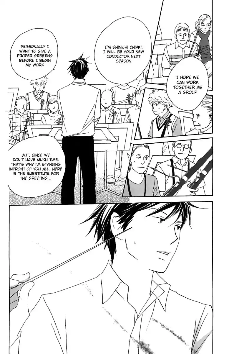 Nodame Cantabile Chapter 75 27